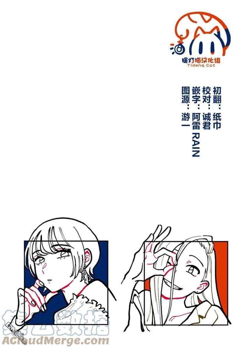 要我和你交往也不是不行50话