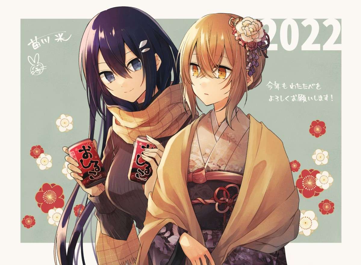 想吃掉我的非人少女第16话