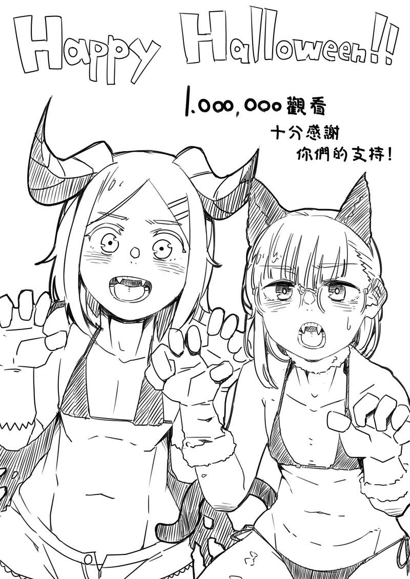 被男校荼毒的伪娘第15话