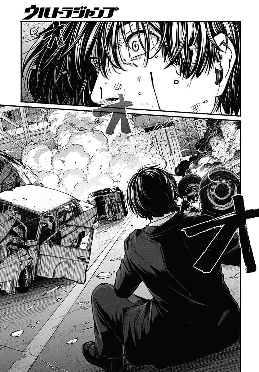 致崭新的你第09话