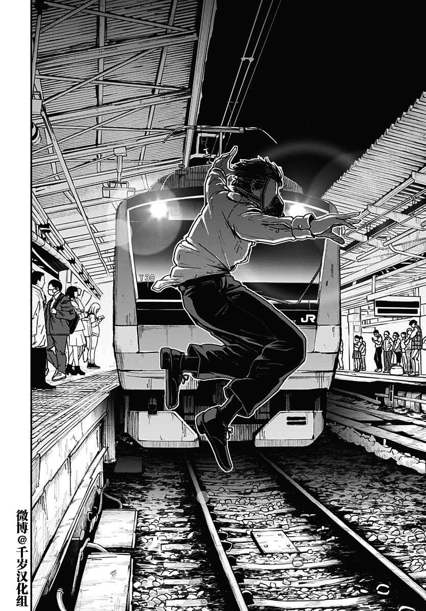 致崭新的你第09话