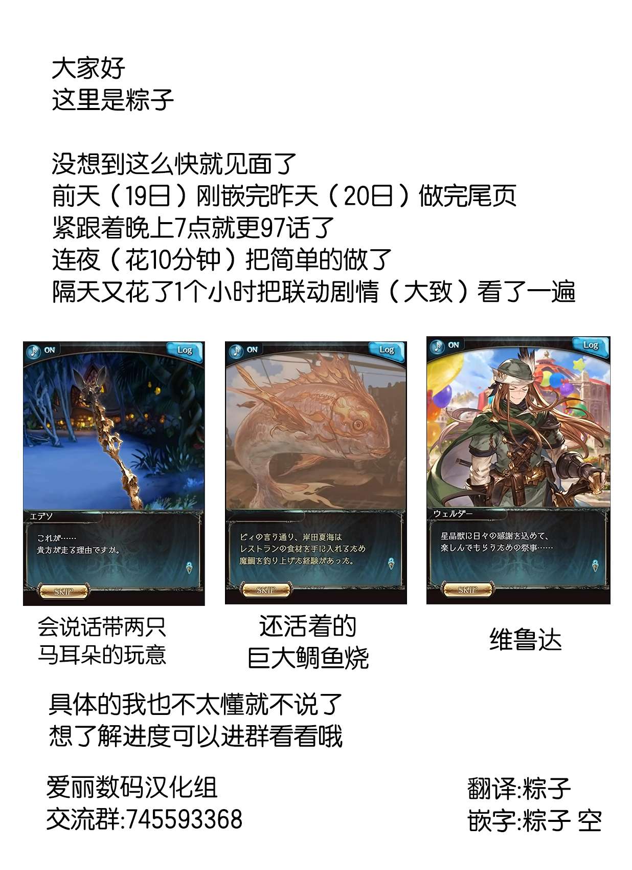 二树タケ的赛马娘四格第98话