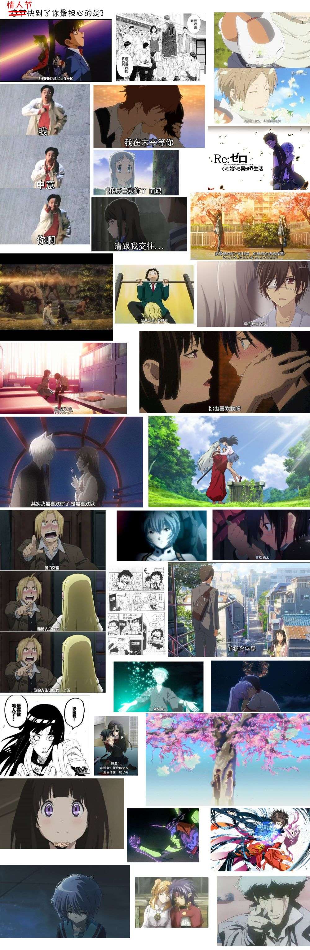 成为夺心魔的必要第95话