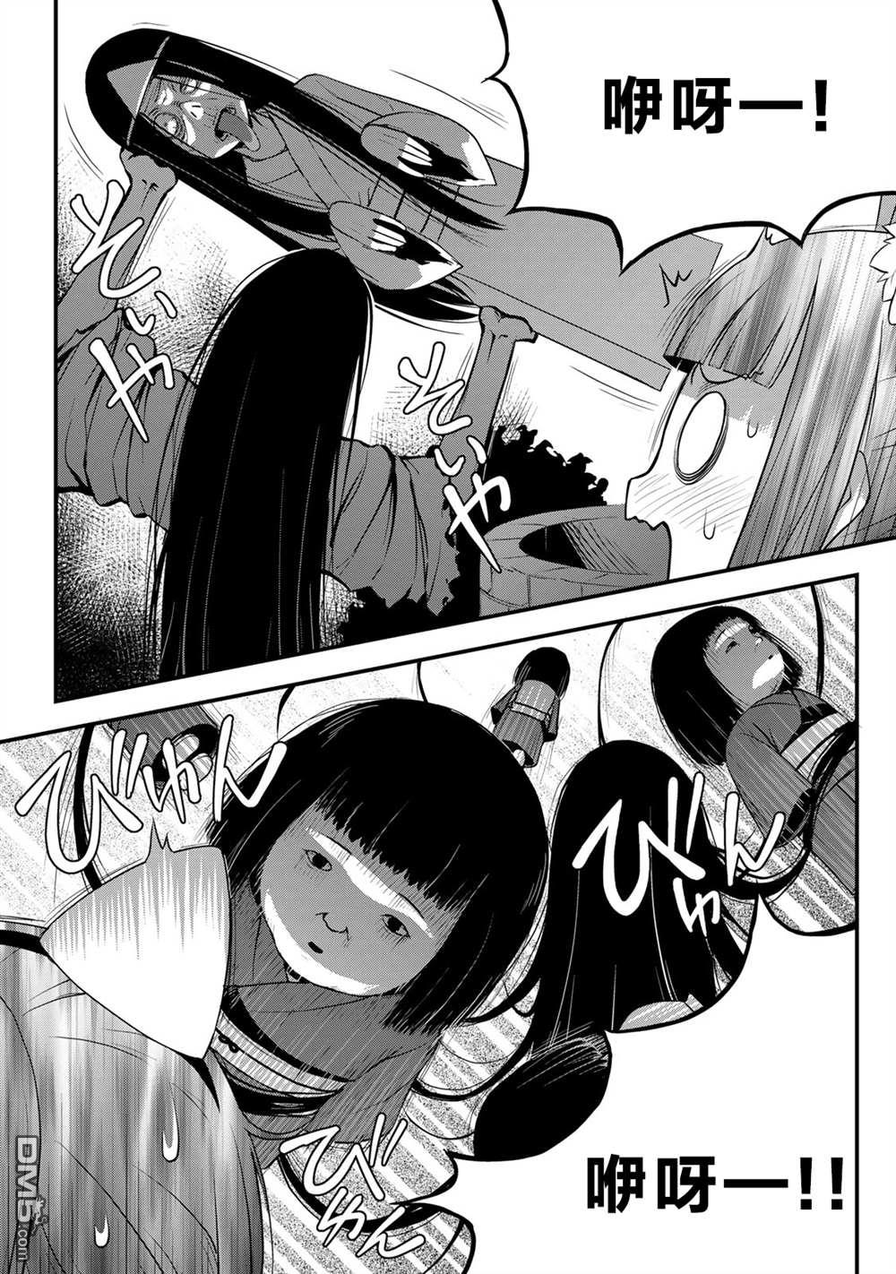 那是幽灵搞的鬼第28话 鬼屋