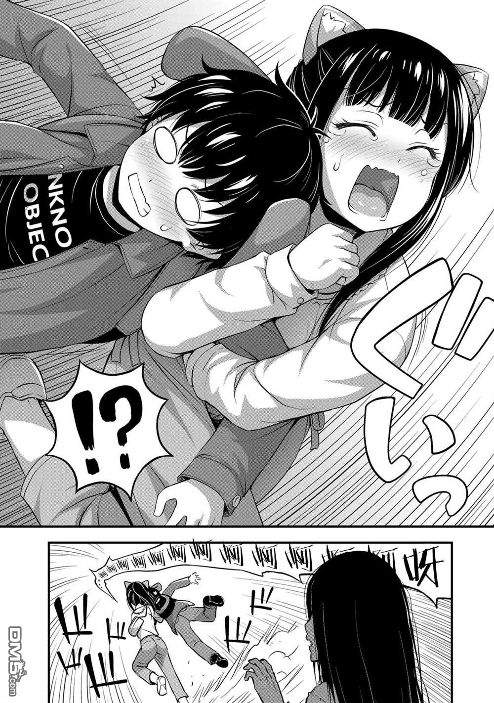 那是幽灵搞的鬼第28话 鬼屋