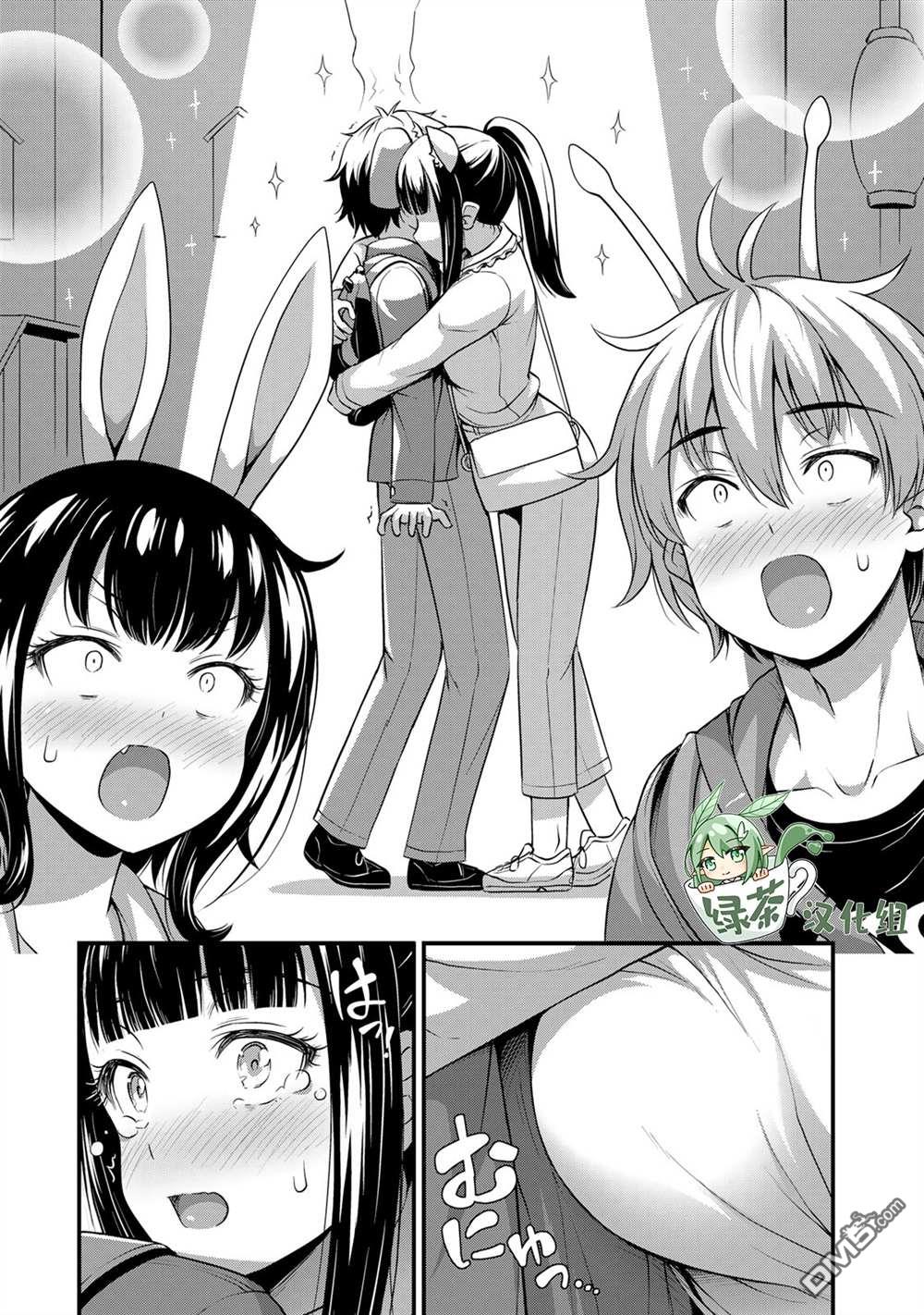 那是幽灵搞的鬼第28话 鬼屋