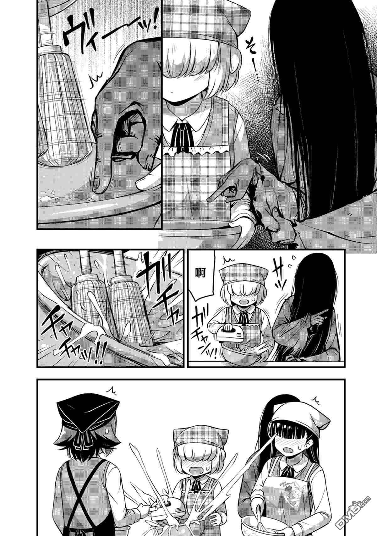 那是幽灵搞的鬼第31话