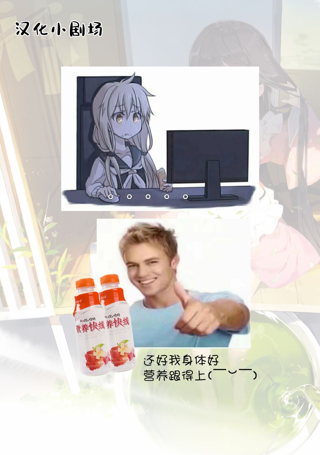 那是幽灵搞的鬼第36话