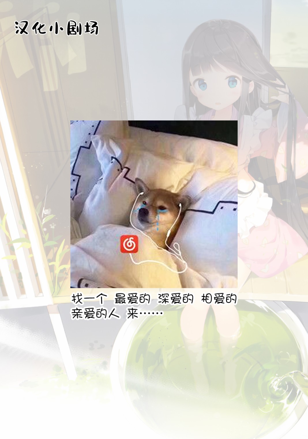 那是幽灵搞的鬼第37话