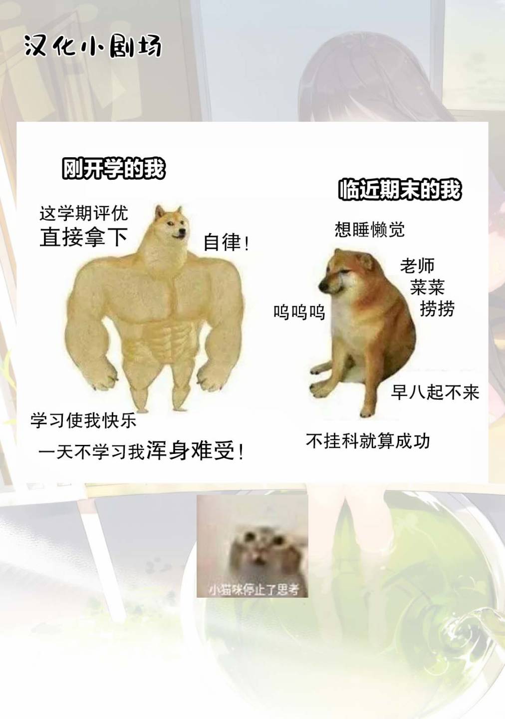 那是幽灵搞的鬼第38话