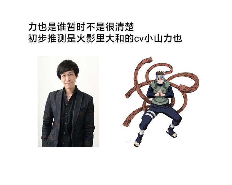 喇叭与内恰桑番外2