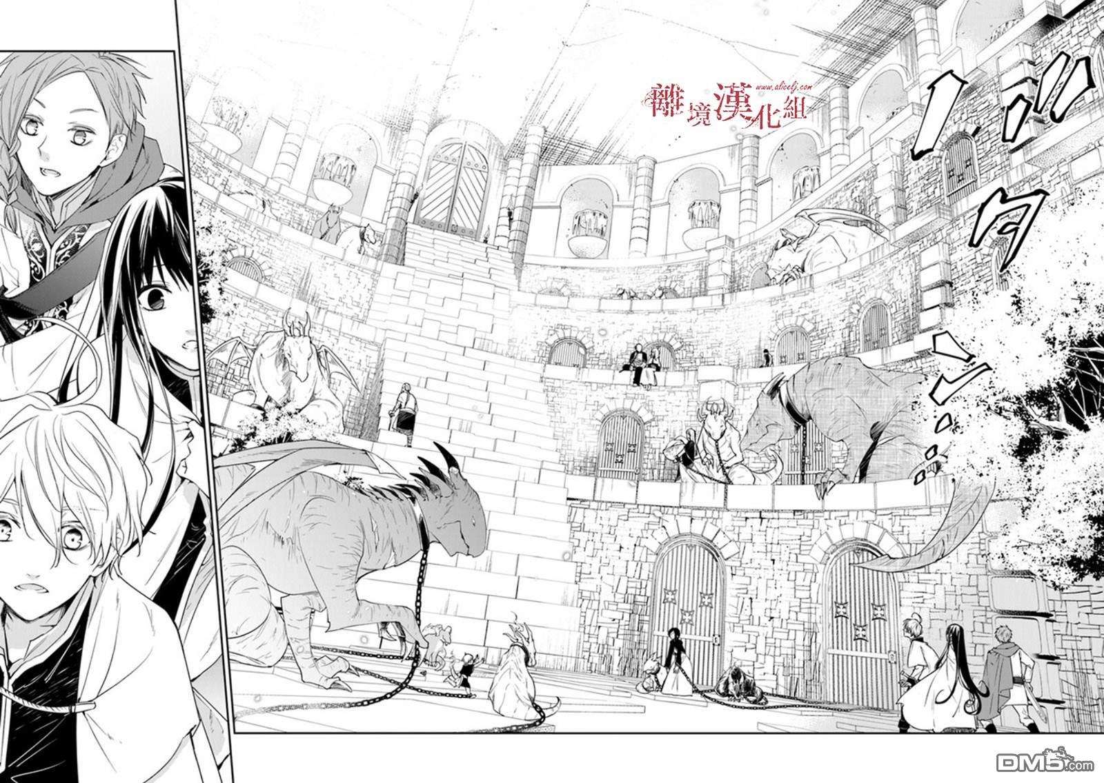 转生魔女宣告灭亡第14话 狩猎者，保护者