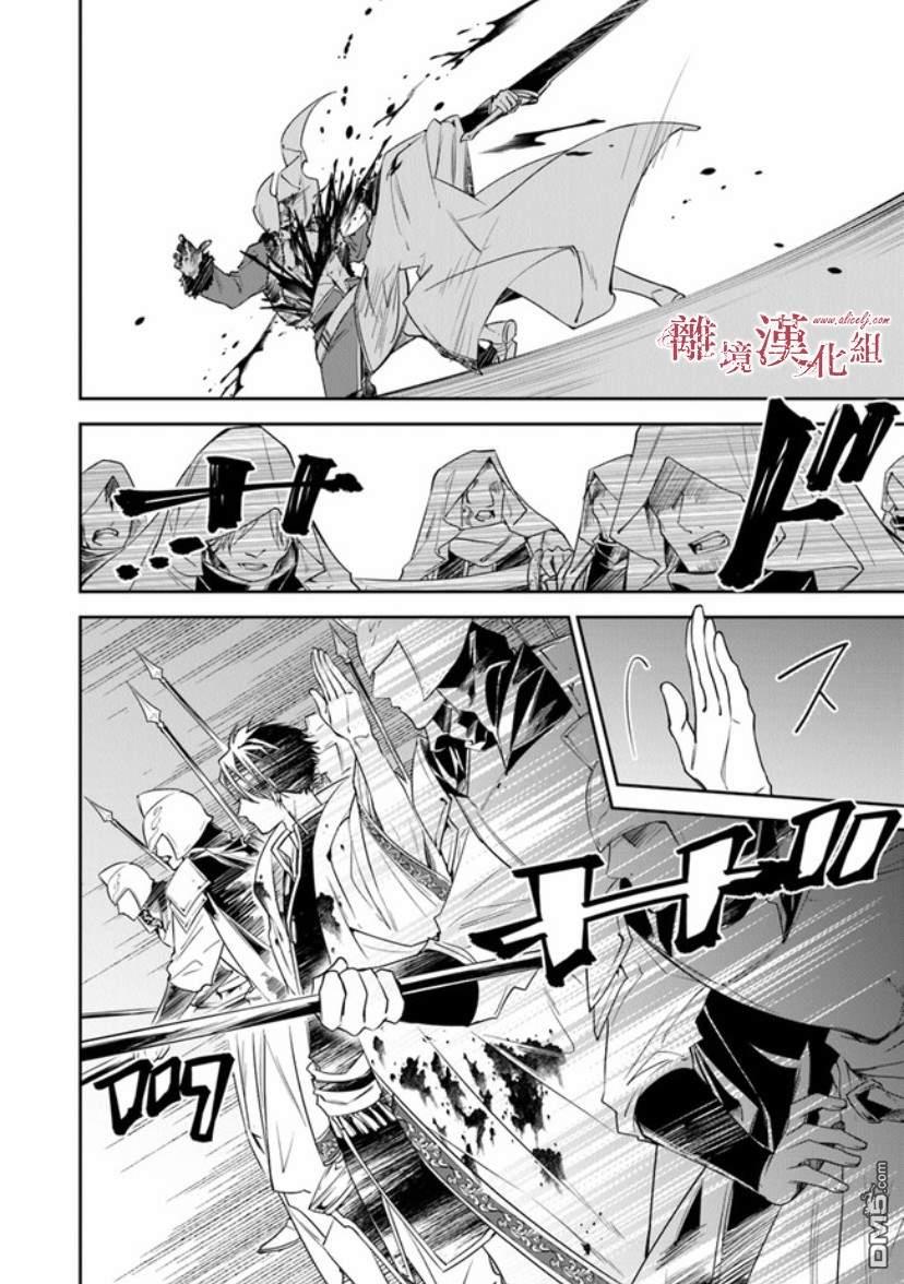 转生魔女宣告灭亡第14话 狩猎者，保护者