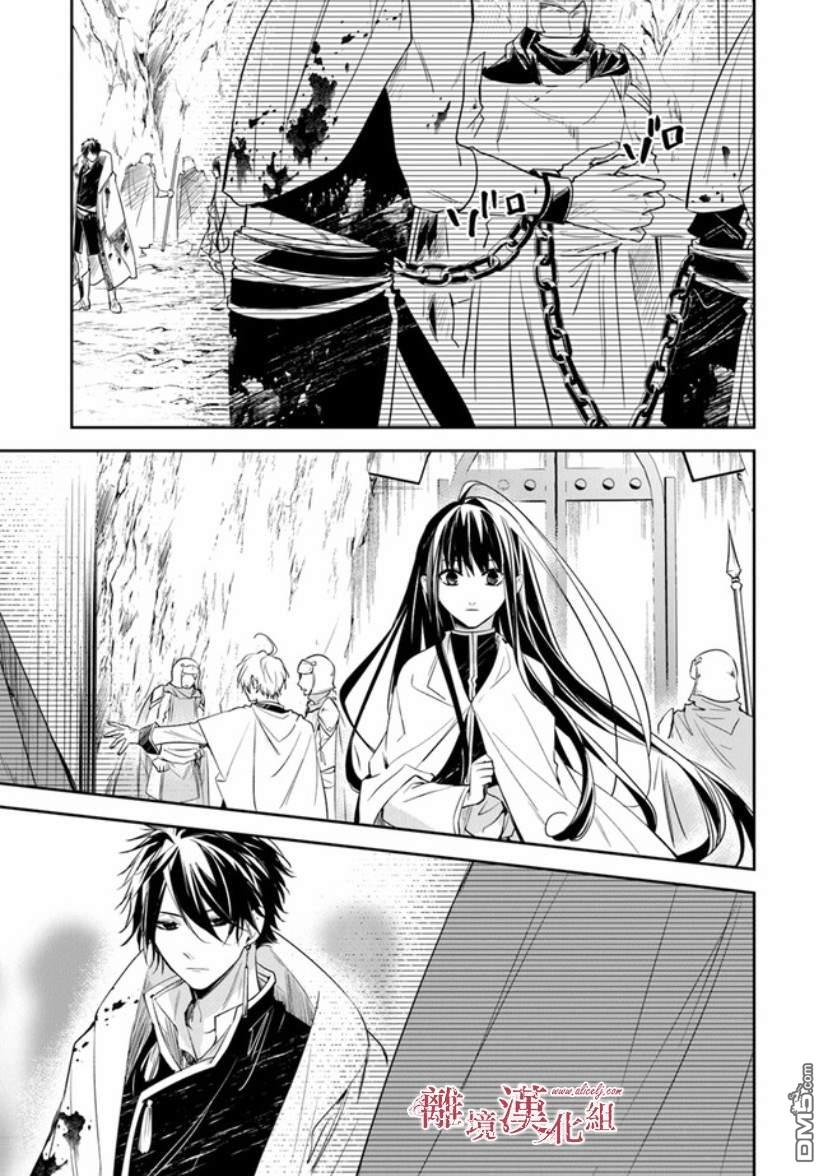 转生魔女宣告灭亡第14话 狩猎者，保护者