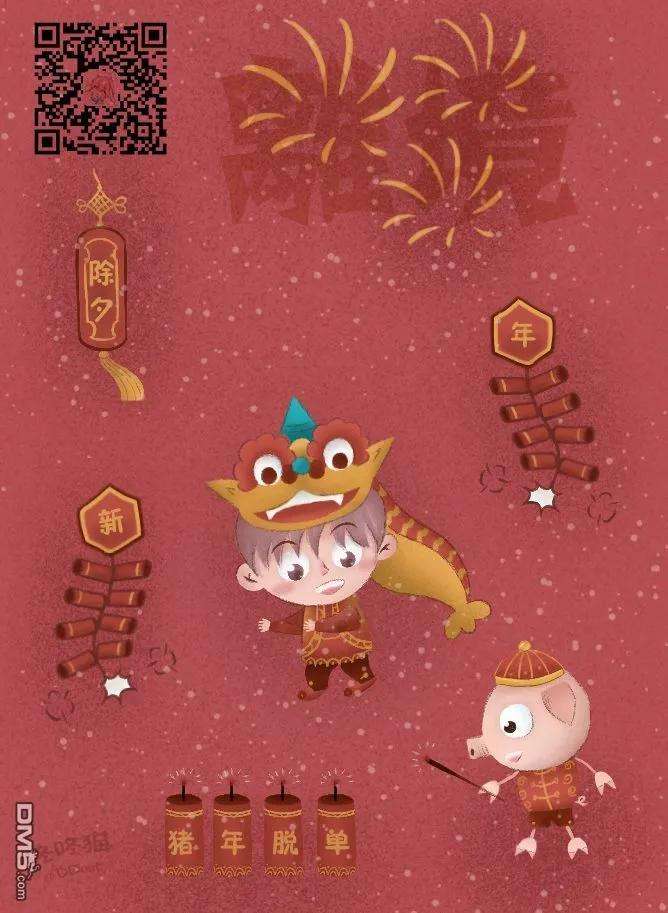 转生魔女宣告灭亡3话 如今的我，已经能再次踏入那条街