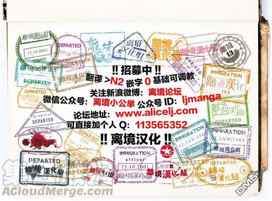 转生魔女宣告灭亡3话 如今的我，已经能再次踏入那条街