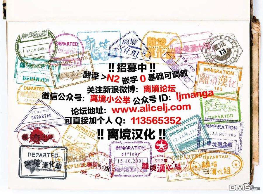 转生魔女宣告灭亡17话 去往西耶普拉王国