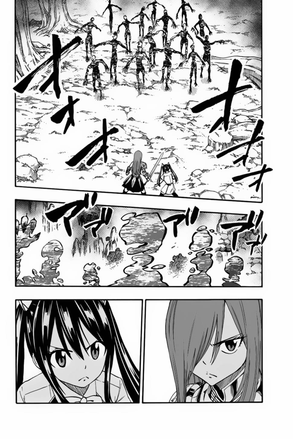 妖精的尾巴 百年任务第70话