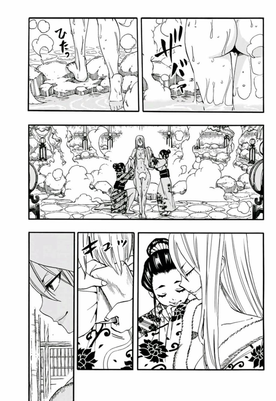 妖精的尾巴 百年任务第73话