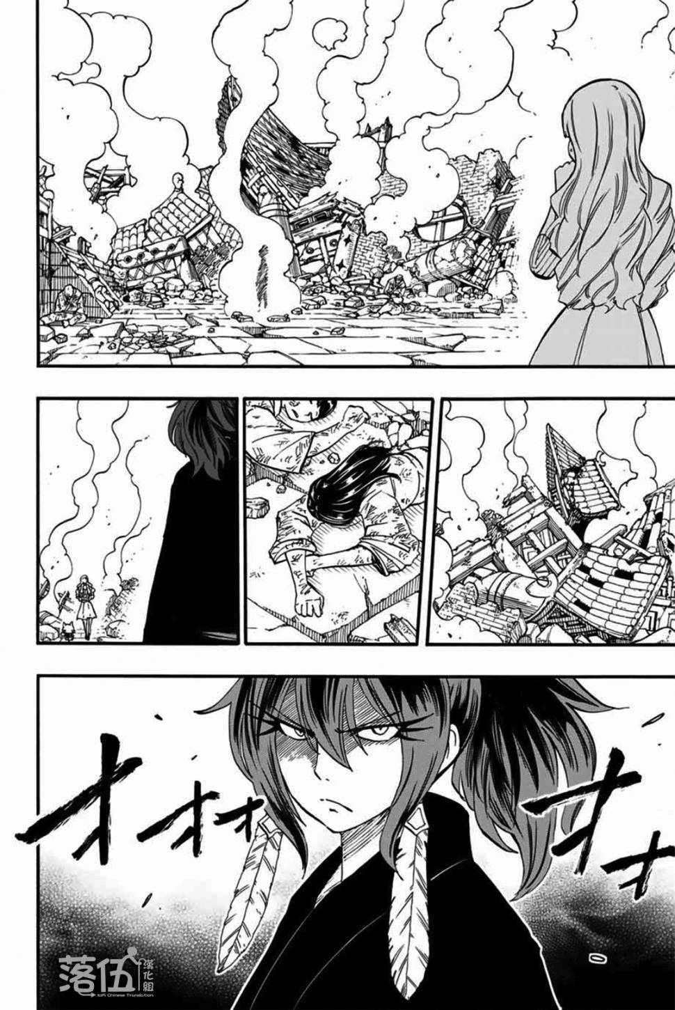 妖精的尾巴 百年任务第77话