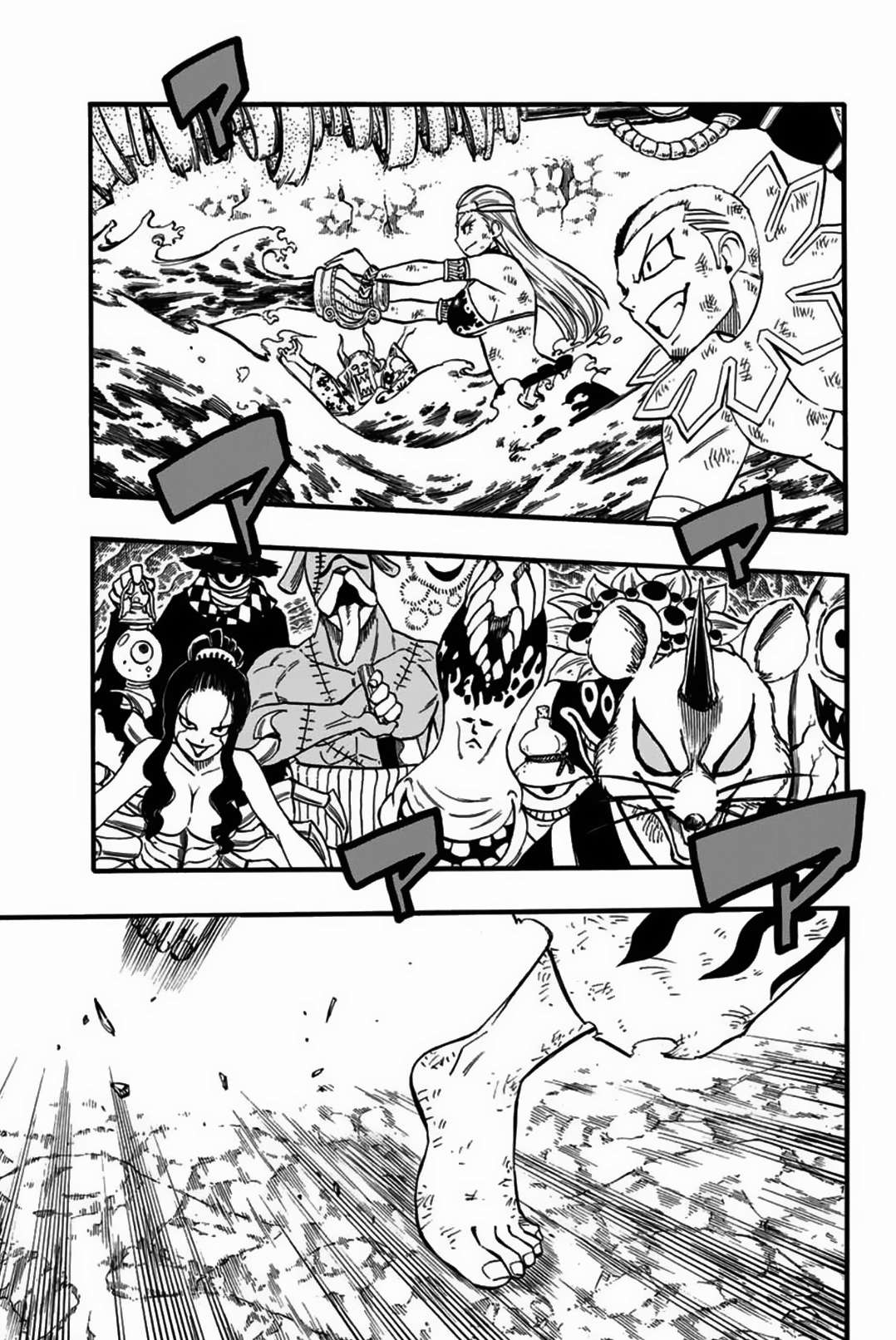 妖精的尾巴 百年任务第79话