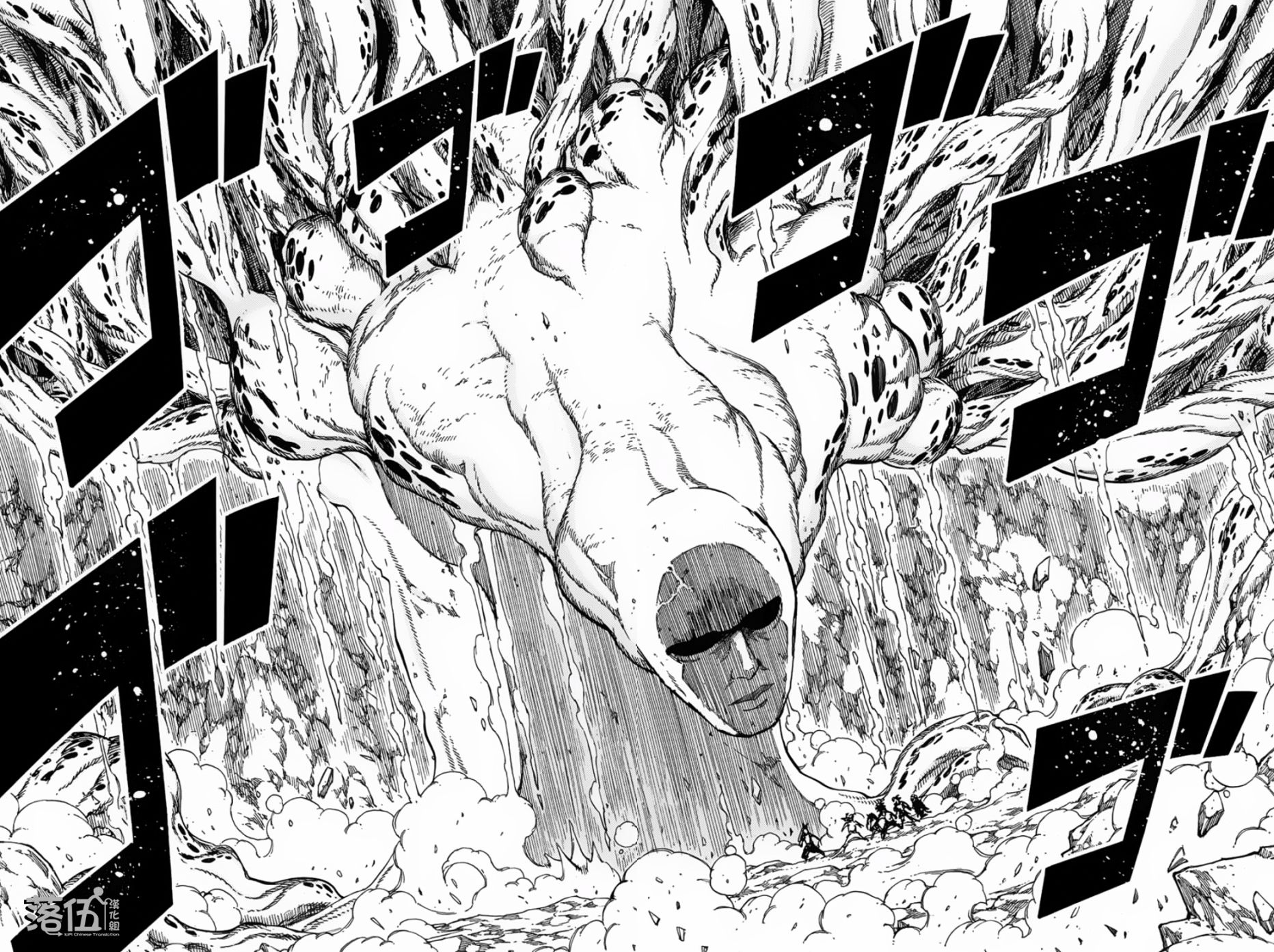 妖精的尾巴 百年任务第87话