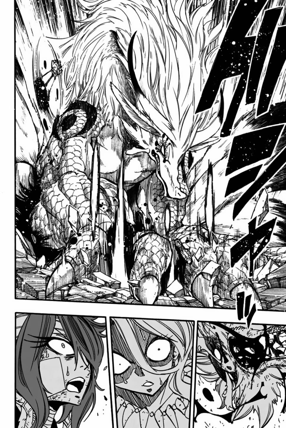 妖精的尾巴 百年任务第90话