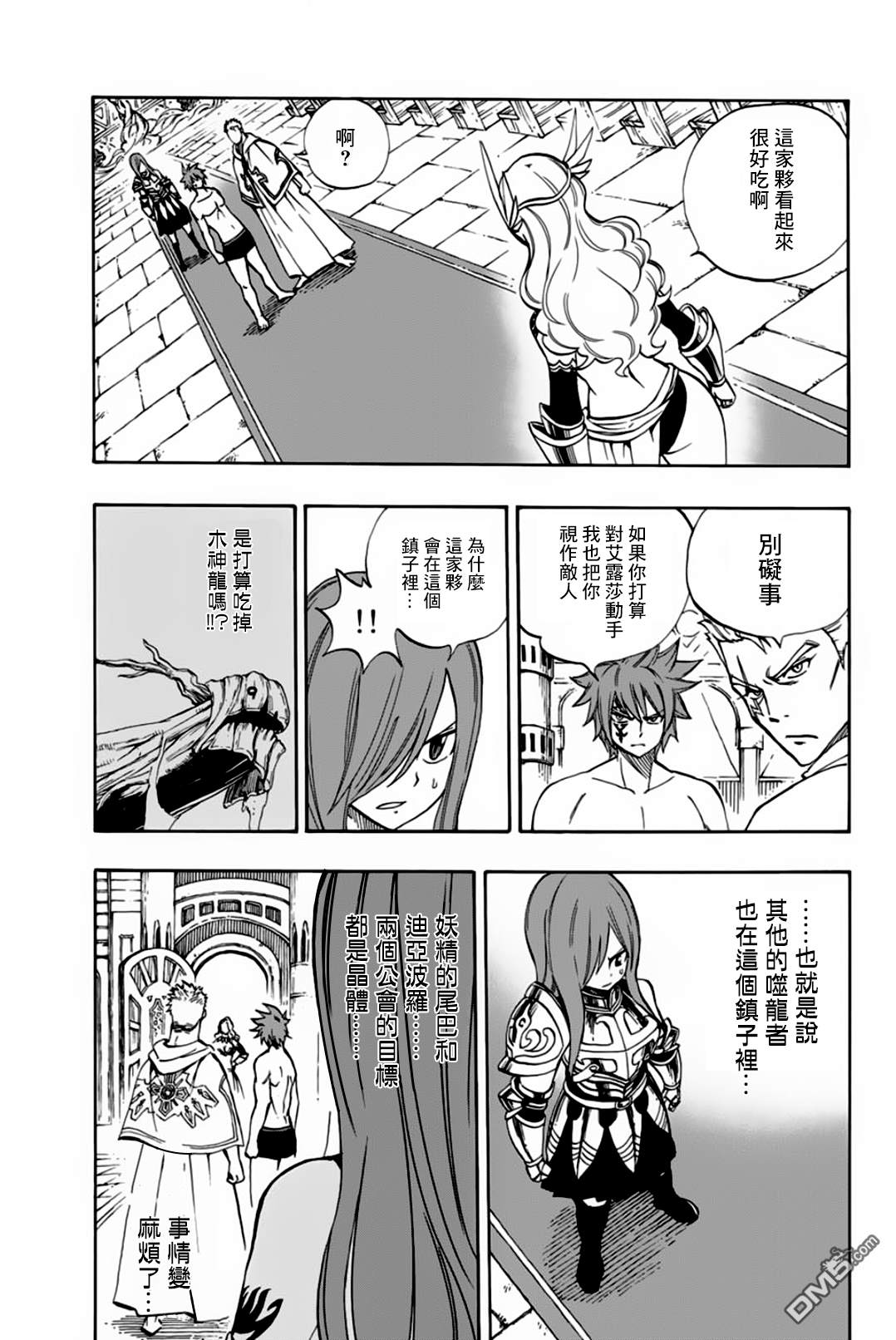 妖精的尾巴 百年任务第35话 灵龙的雷斯