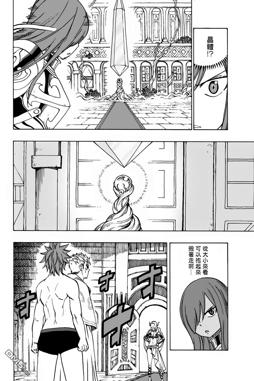 妖精的尾巴 百年任务第35话 灵龙的雷斯