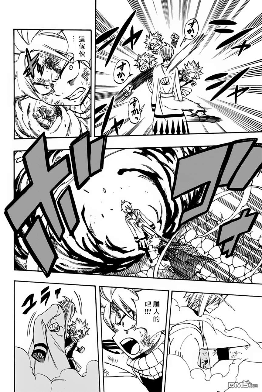 妖精的尾巴 百年任务第35话 灵龙的雷斯