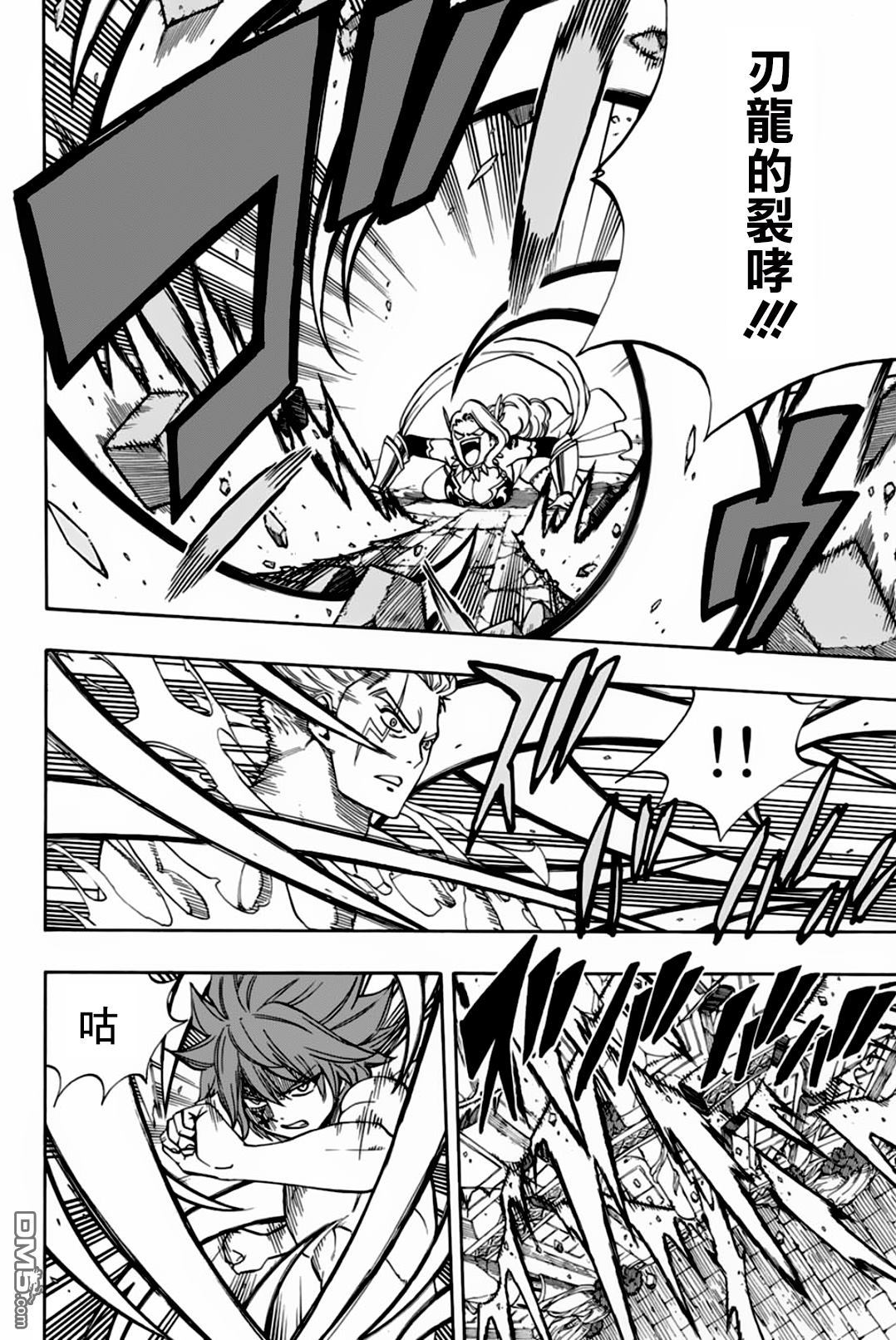 妖精的尾巴 百年任务第36话 混战中的多拉希尔