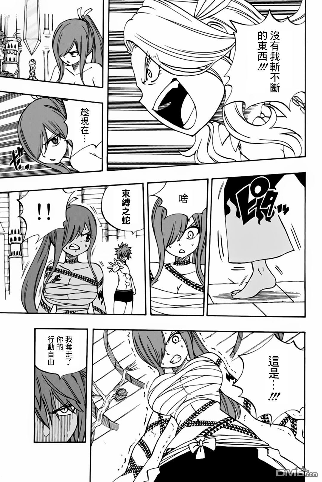 妖精的尾巴 百年任务第36话 混战中的多拉希尔