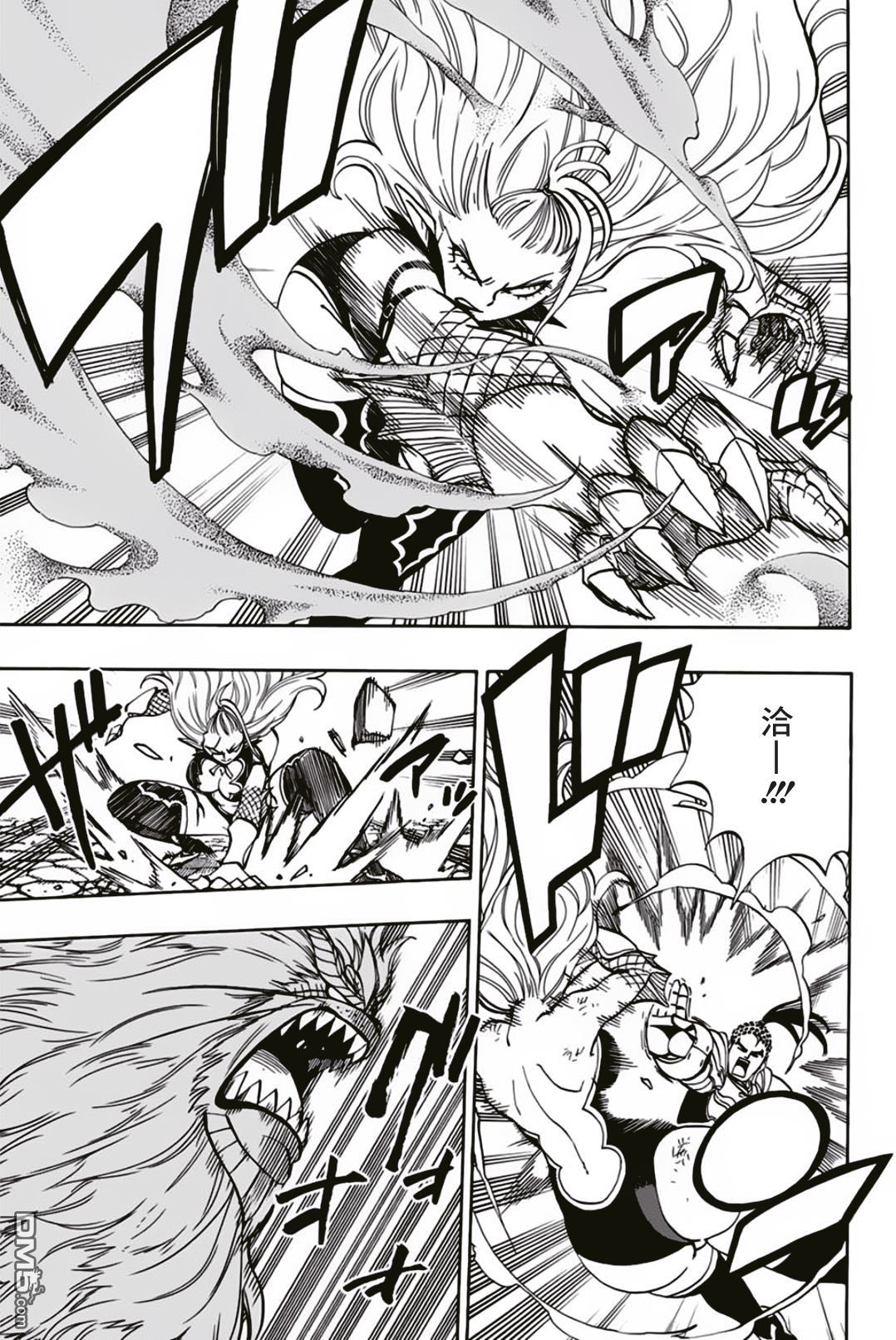 妖精的尾巴 百年任务第36话 混战中的多拉希尔