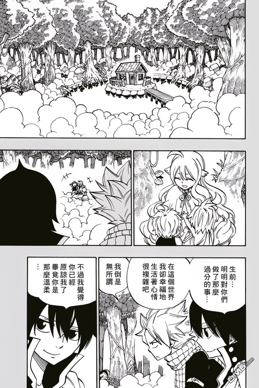 妖精的尾巴 百年任务第37话 天国