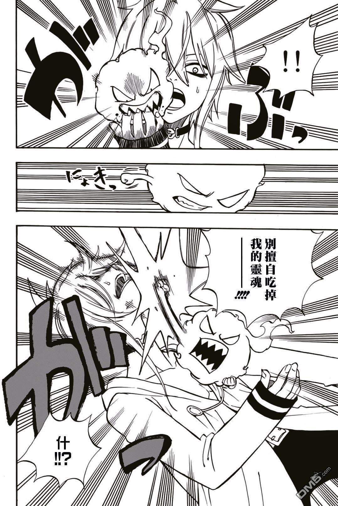 妖精的尾巴 百年任务第37话 天国