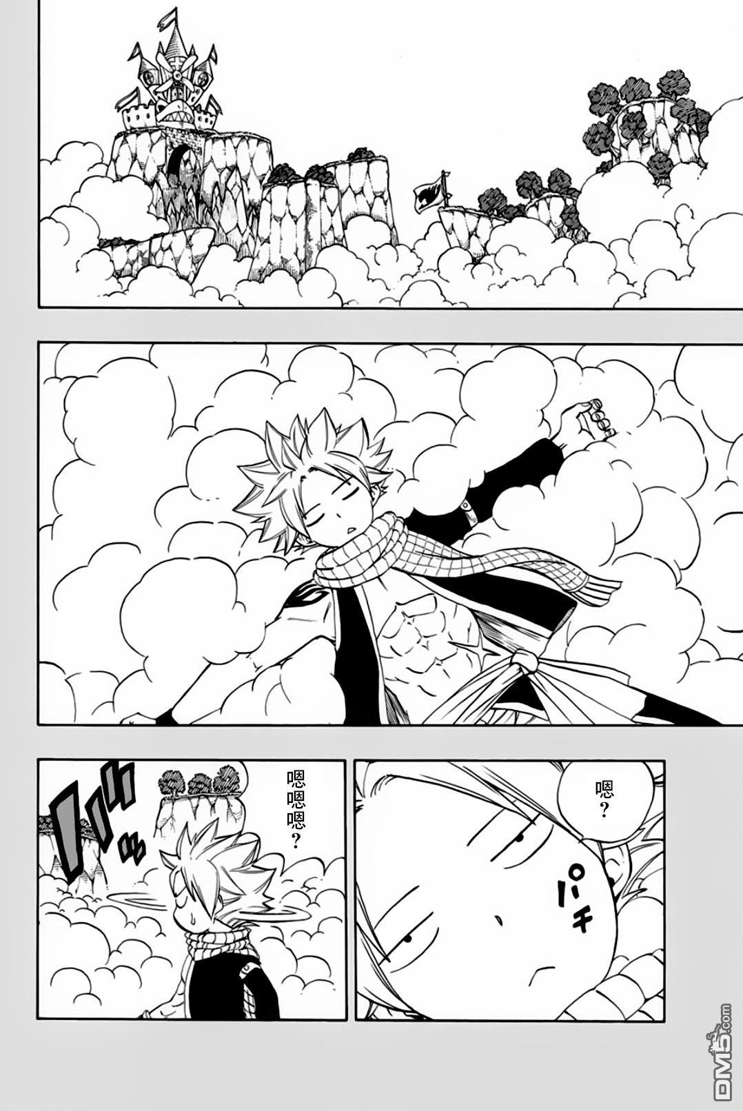 妖精的尾巴 百年任务第37话 天国