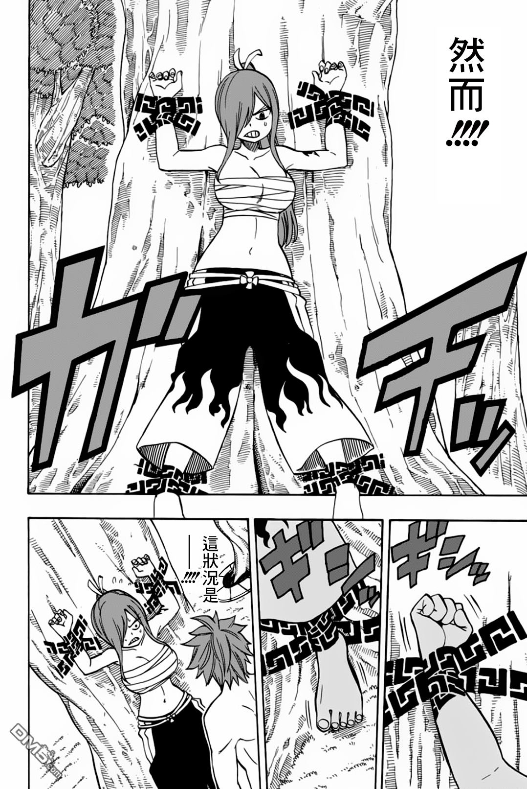 妖精的尾巴 百年任务第39话 繭龍结繭