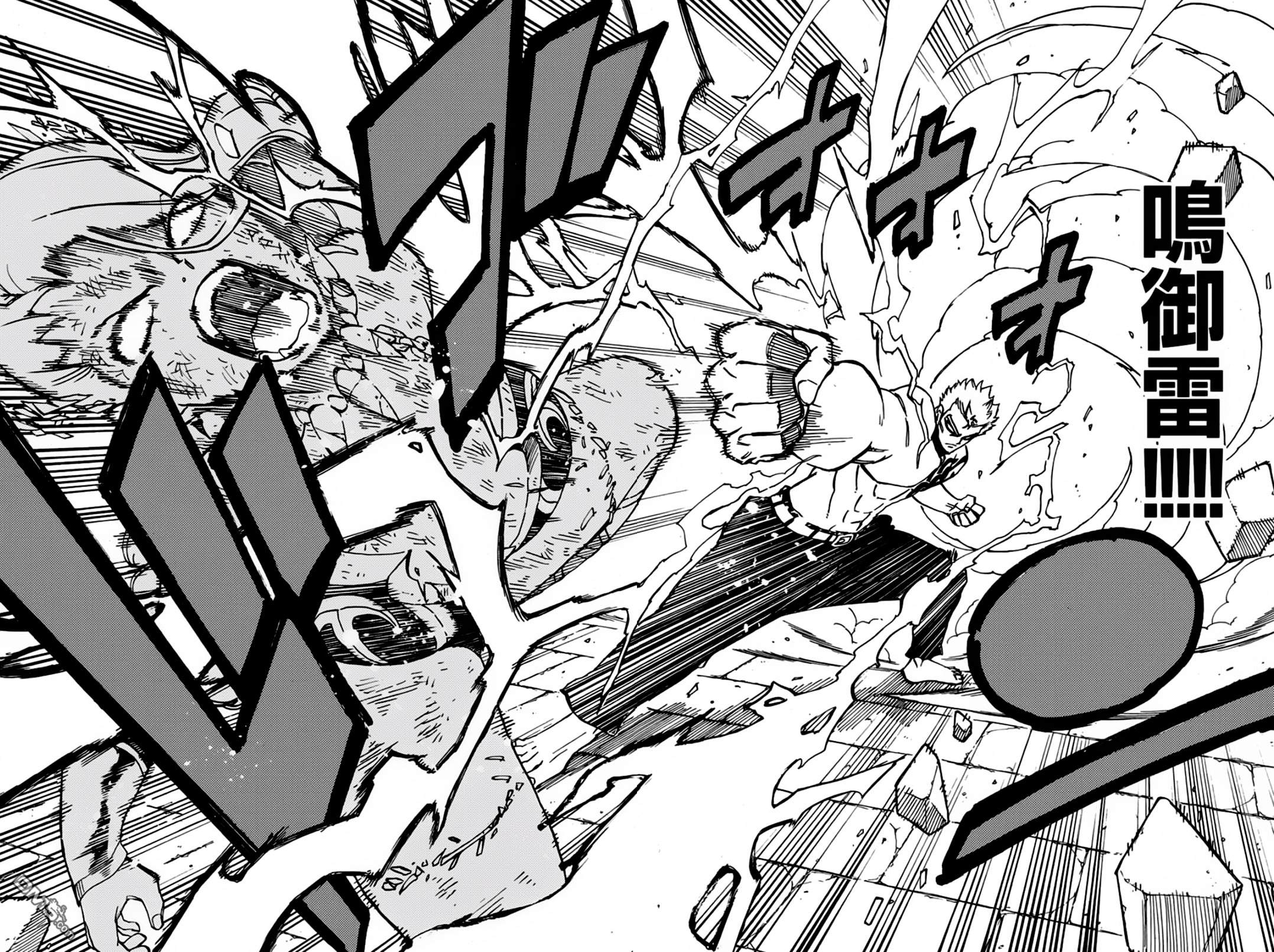 妖精的尾巴 百年任务第41话 反击的王牌