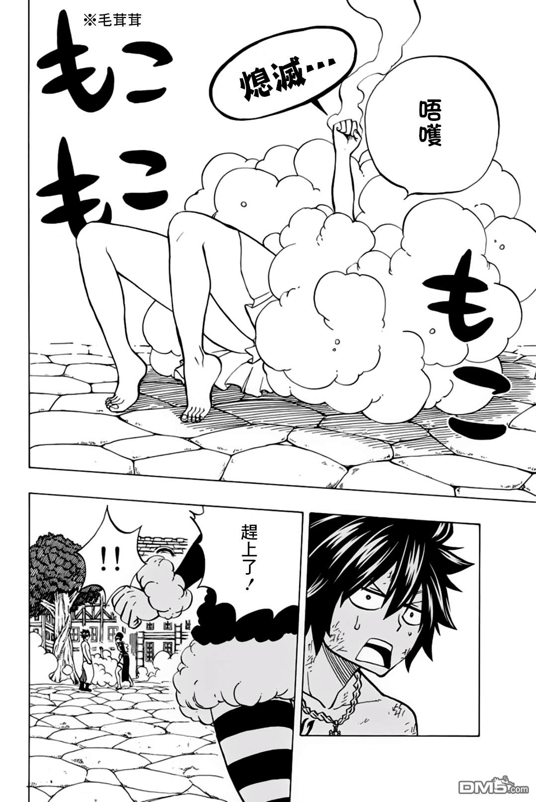 妖精的尾巴 百年任务第41话 反击的王牌