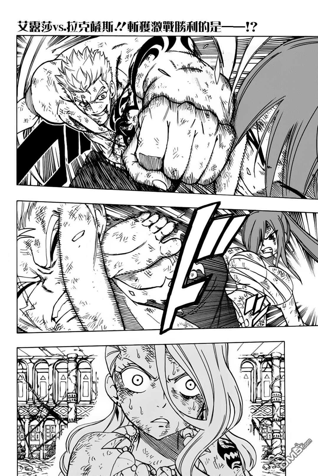 妖精的尾巴 百年任务第45话 血战胜负