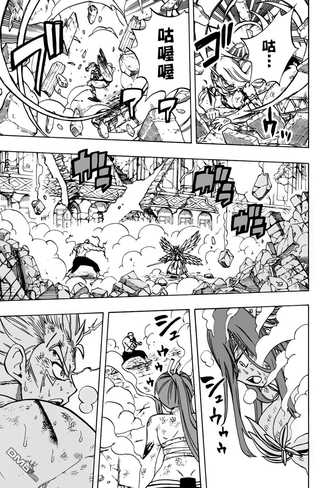 妖精的尾巴 百年任务第45话 血战胜负