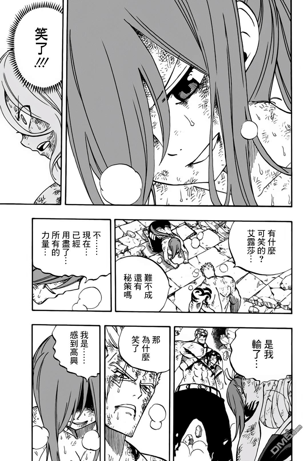 妖精的尾巴 百年任务第45话 血战胜负