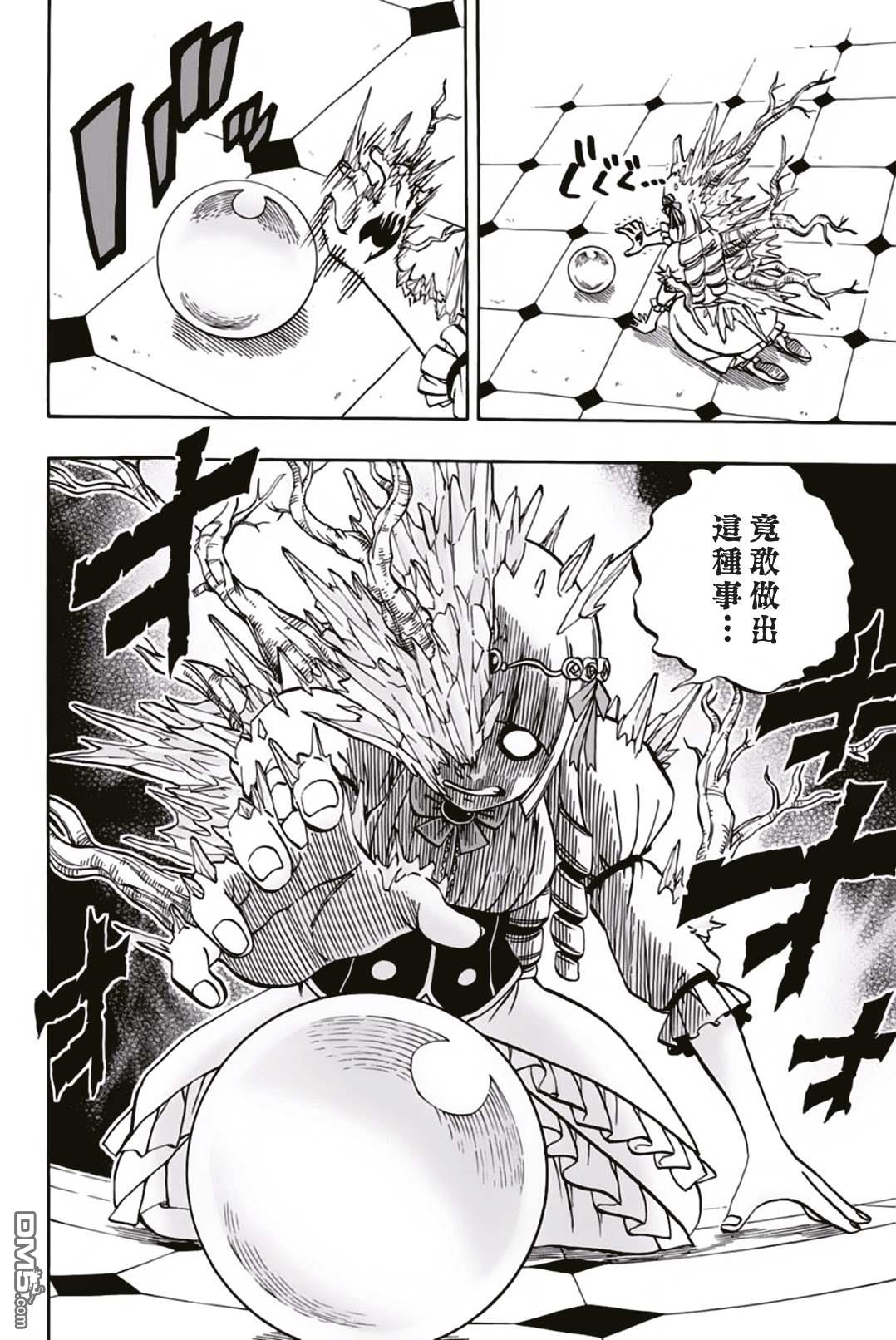 妖精的尾巴 百年任务第46话 白色意志