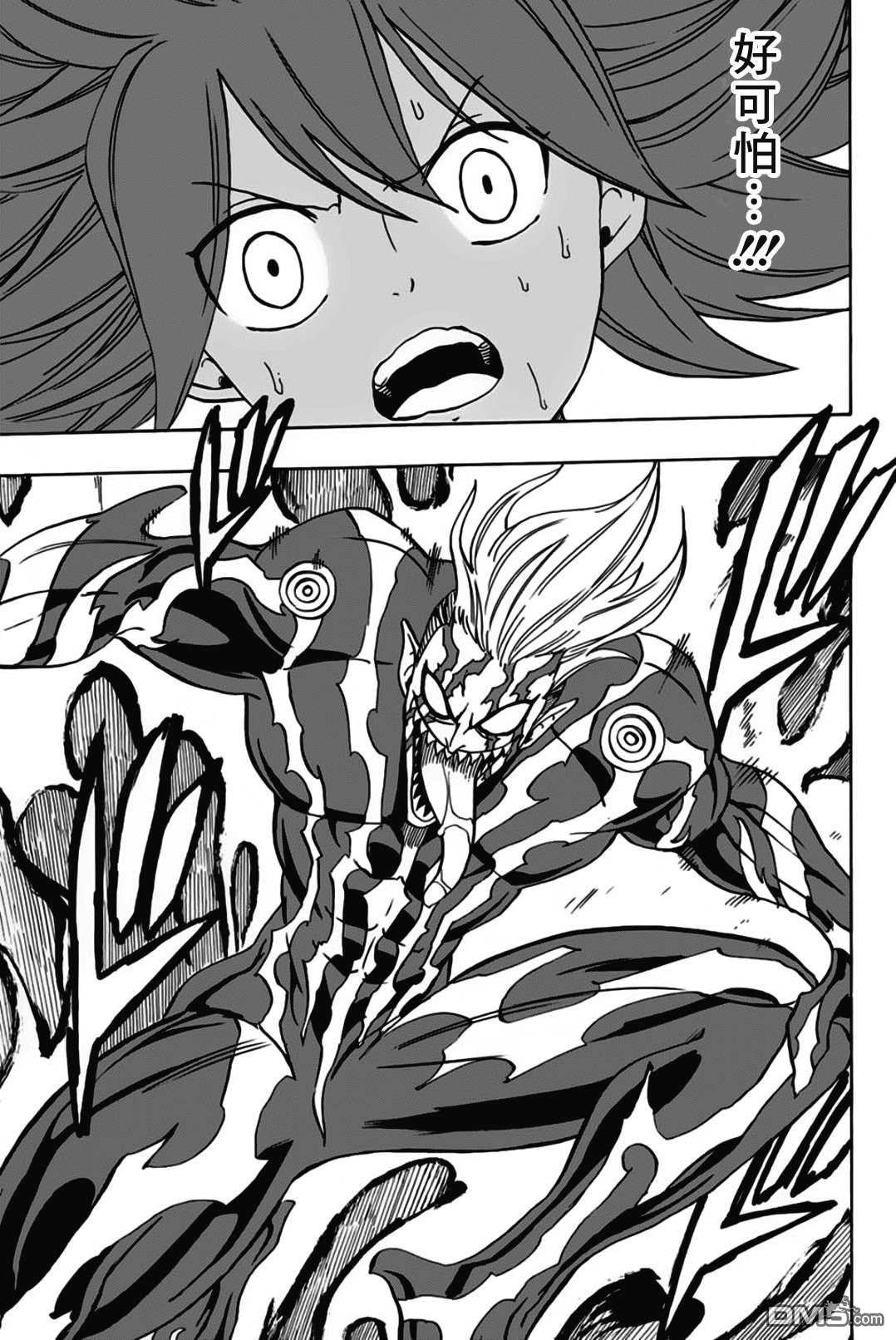 妖精的尾巴 百年任务第47话 暴虐的粘龙