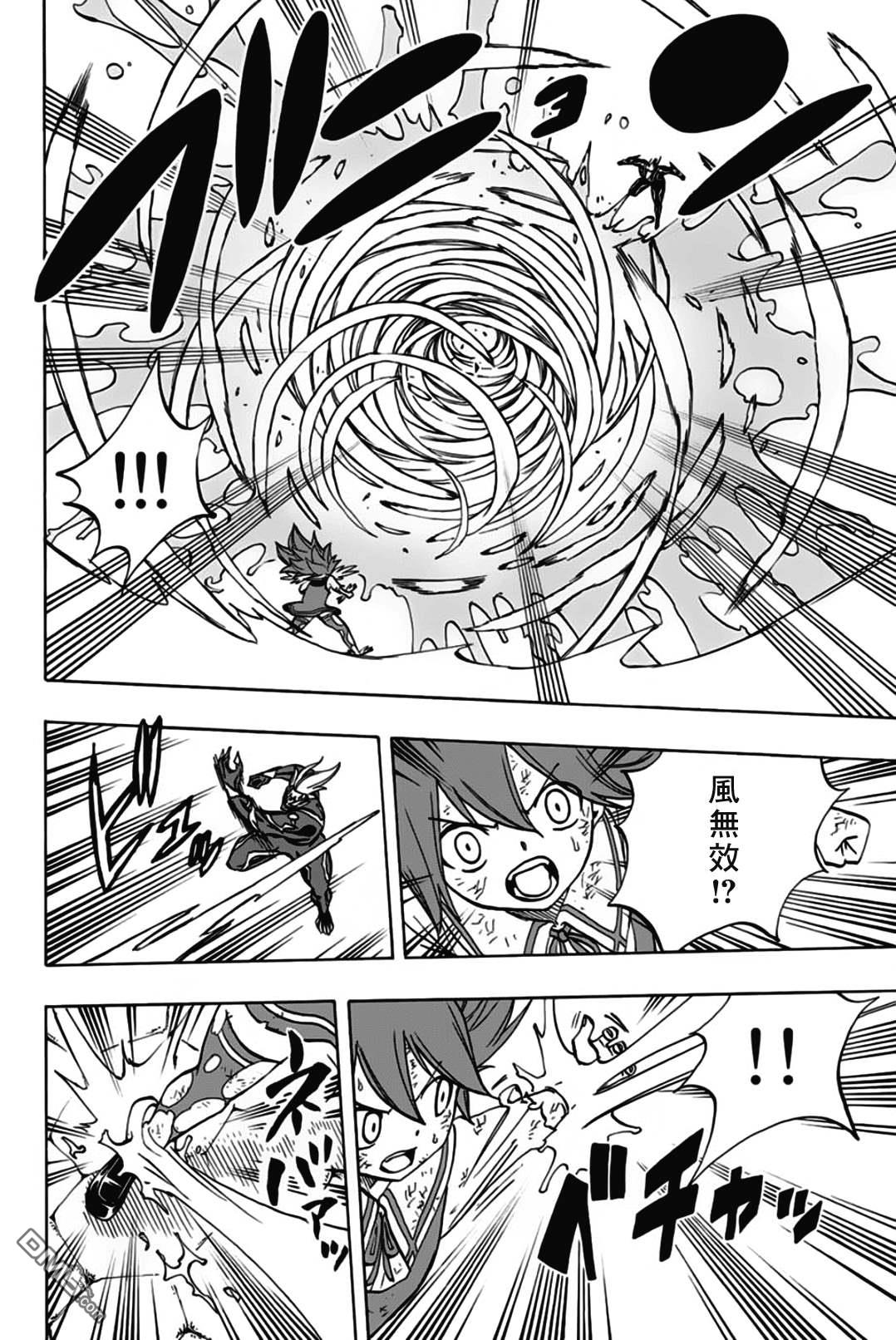 妖精的尾巴 百年任务第47话 暴虐的粘龙