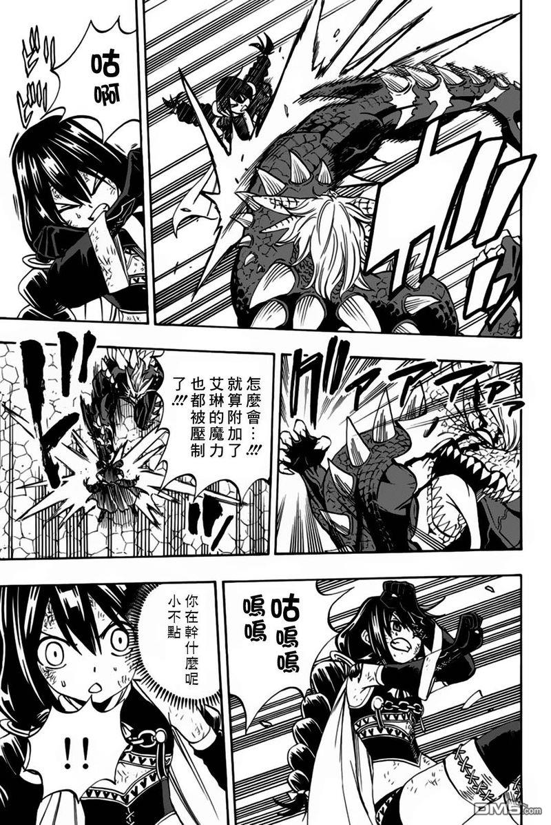 妖精的尾巴 百年任务第48话 第五代龙之力