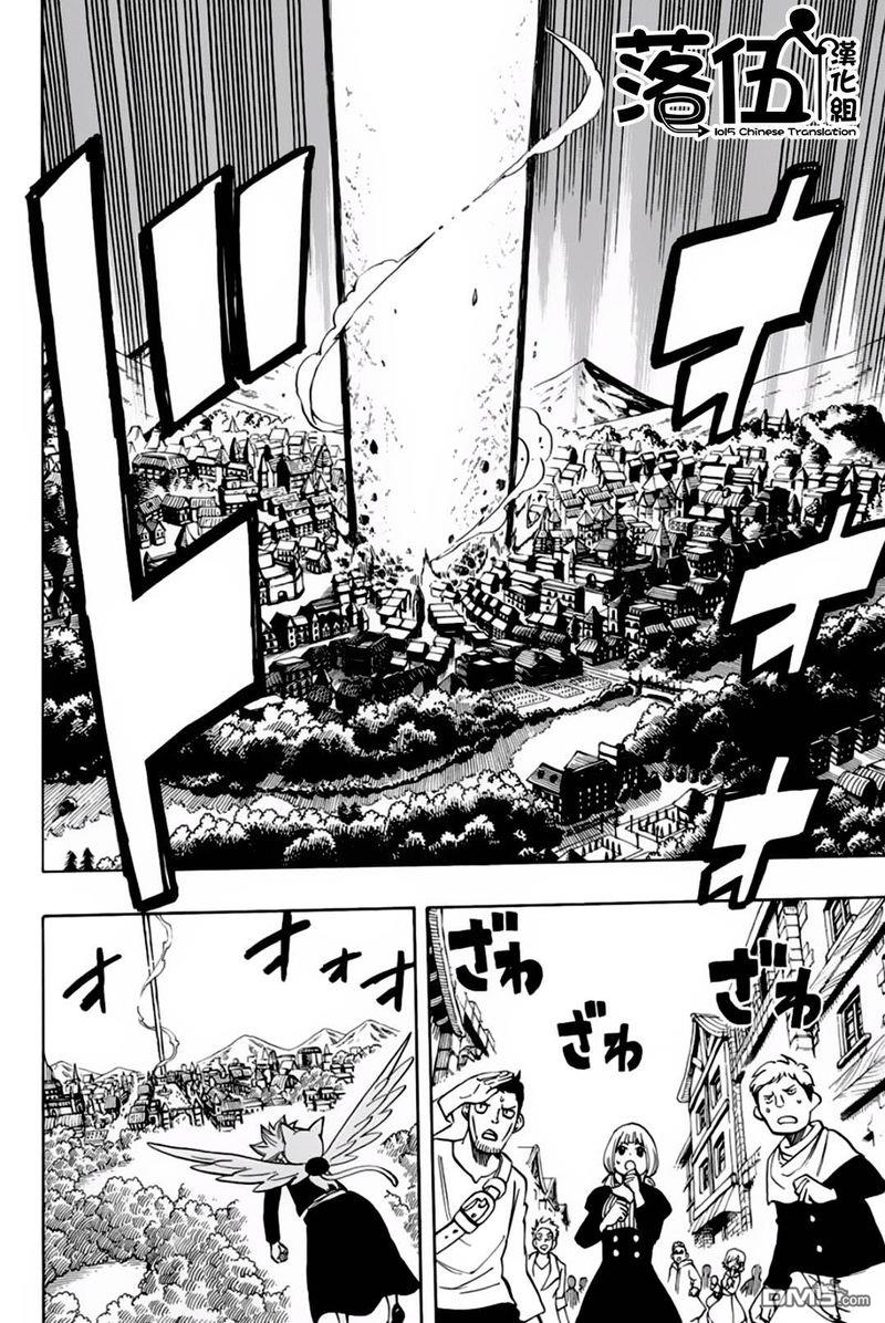 妖精的尾巴 百年任务第48话 第五代龙之力