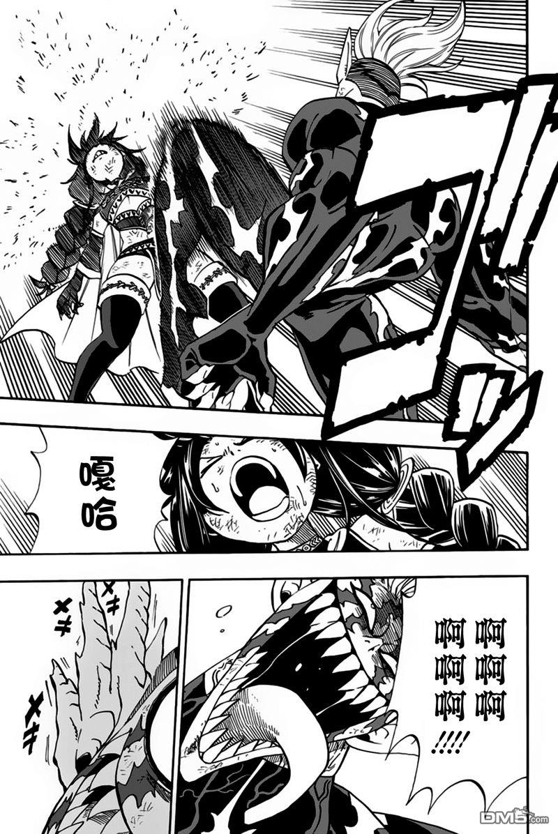 妖精的尾巴 百年任务第48话 第五代龙之力