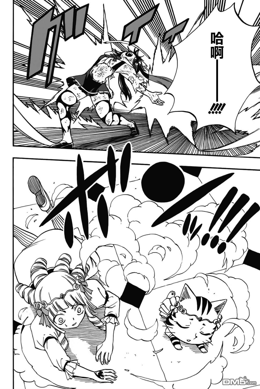 妖精的尾巴 百年任务第51话 大地轰鸣