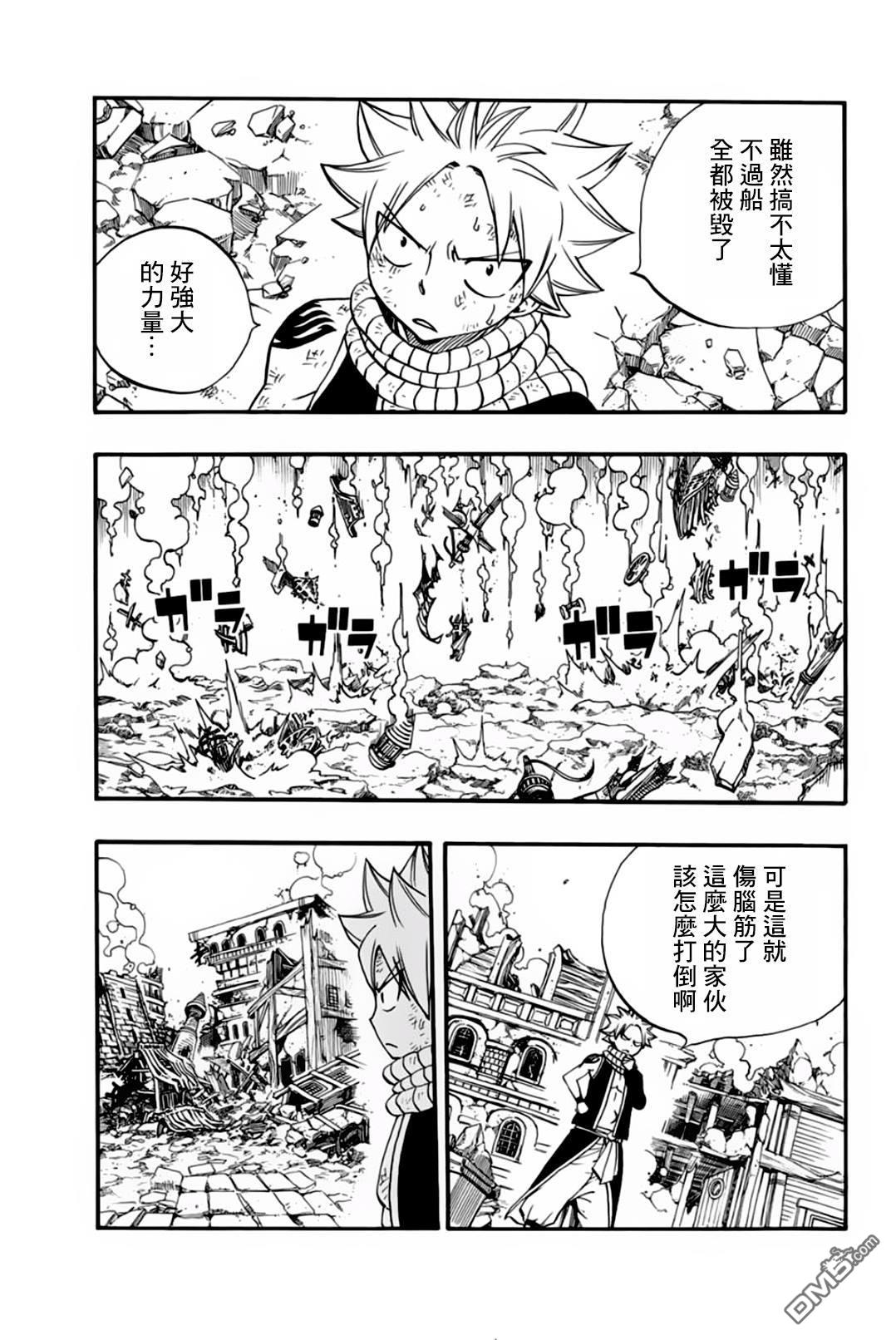 妖精的尾巴 百年任务第52话 读心的树木